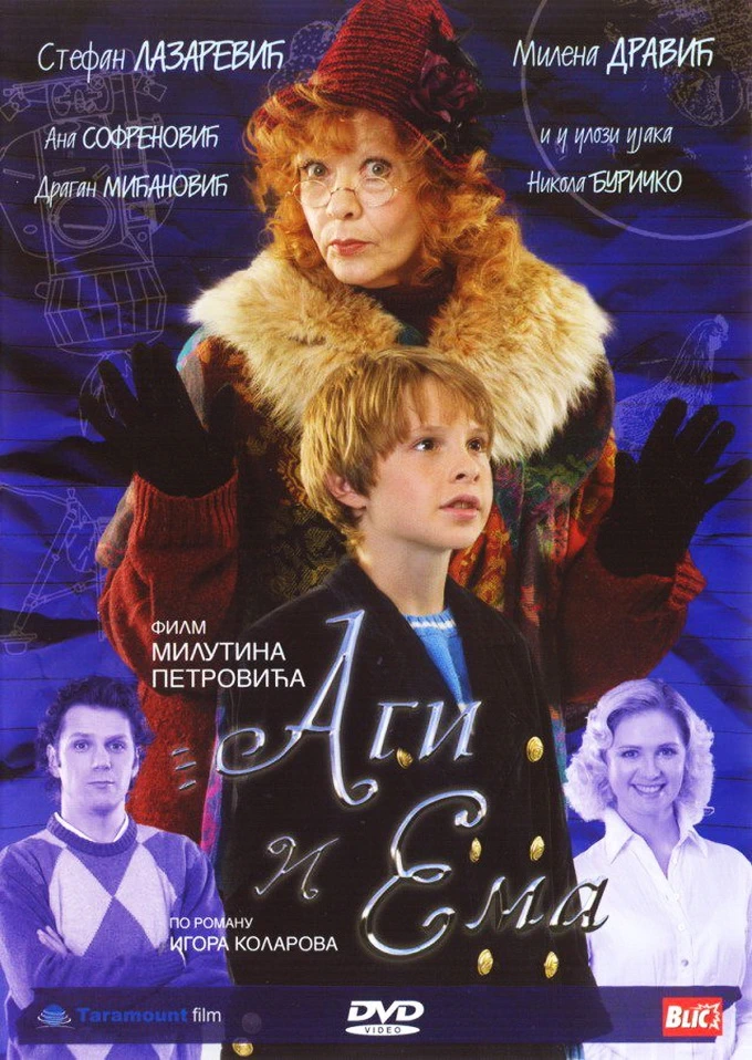 Agi i Ema (2007)