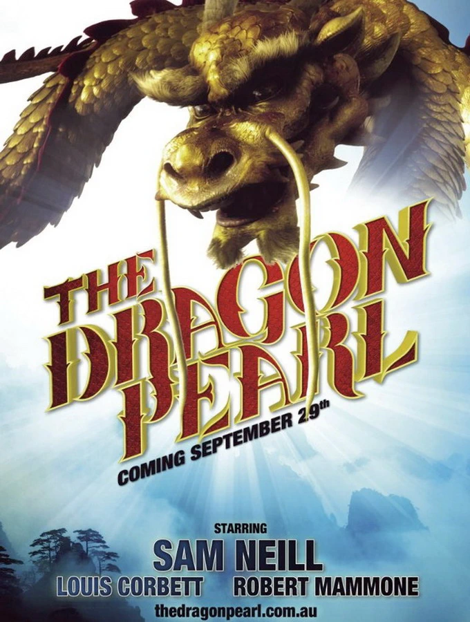 The Dragon Pearl (2011)