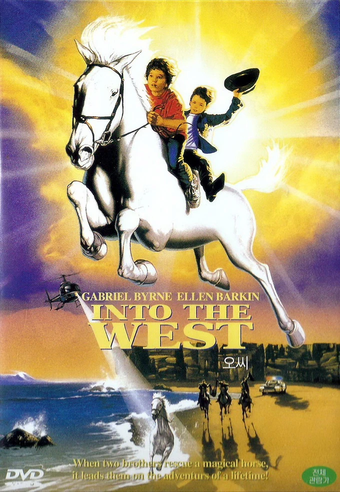 Into the West (1992)