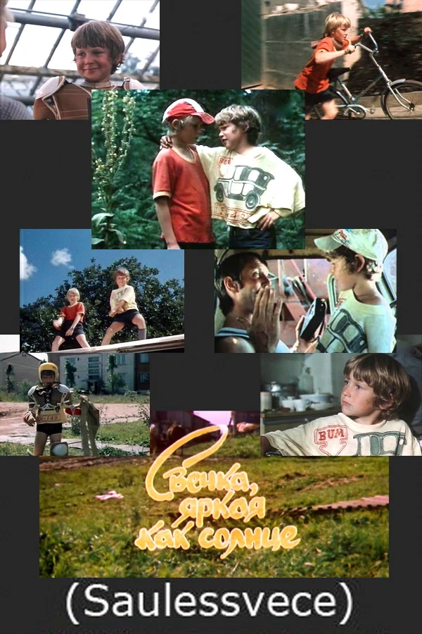 Saulessvece (1986)
