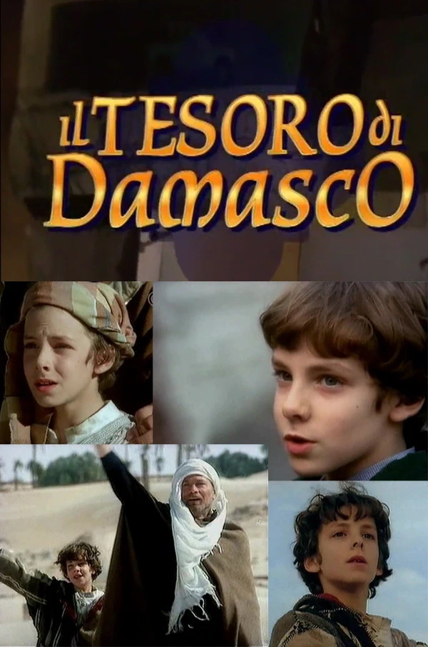 Il Tesoro di Damasco (1998)