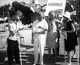 Добро пожаловать или Посторонним вход воспрещён (1964)