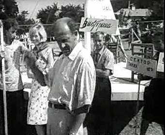 Добро пожаловать или Посторонним вход воспрещён (1964)