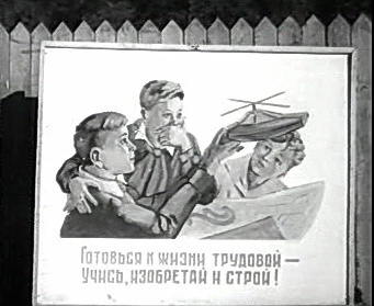 Добро пожаловать или Посторонним вход воспрещён (1964)