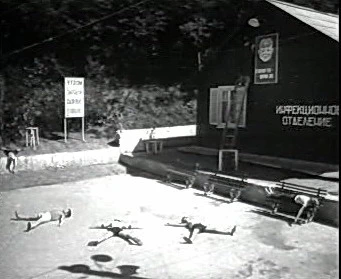 Добро пожаловать или Посторонним вход воспрещён (1964)