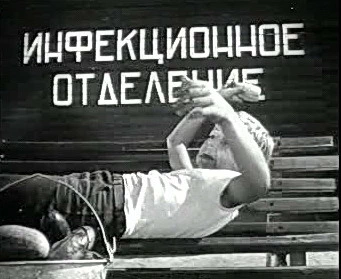 Добро пожаловать или Посторонним вход воспрещён (1964)