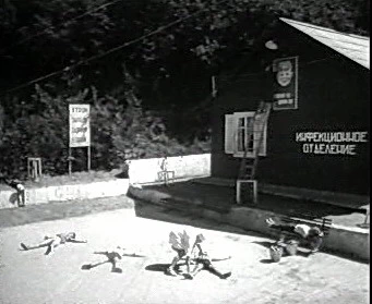 Добро пожаловать или Посторонним вход воспрещён (1964)