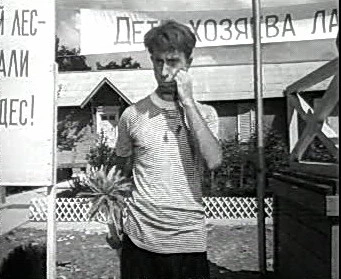 Добро пожаловать или Посторонним вход воспрещён (1964)