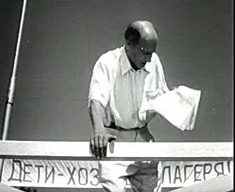 Добро пожаловать или Посторонним вход воспрещён (1964)
