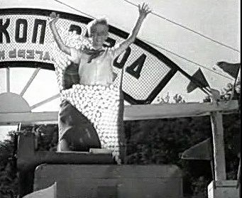 Витя Косых