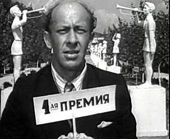 Добро пожаловать или Посторонним вход воспрещён (1964)