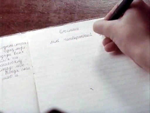 Малявкин и компания (1986)