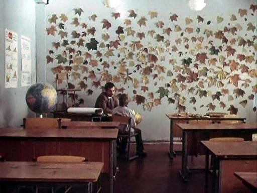 Малявкин и компания (1986)
