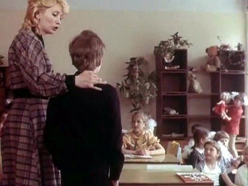Малявкин и компания (1986)