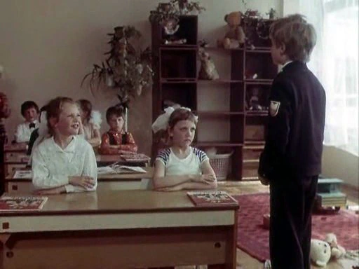 Малявкин и компания (1986)