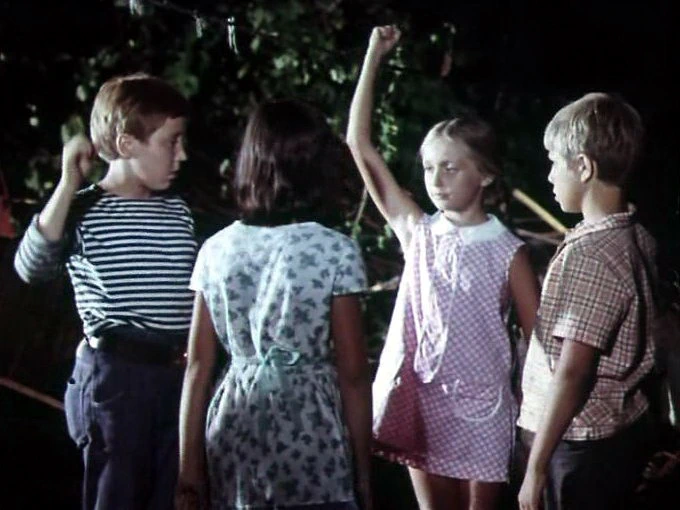 Мушкетёры 4 А (1972)
