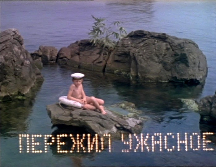 Аркадий Маркин