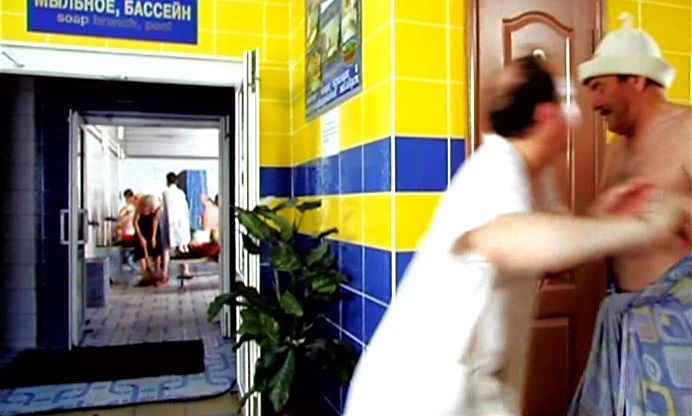 Осторожно, дети! (2009)