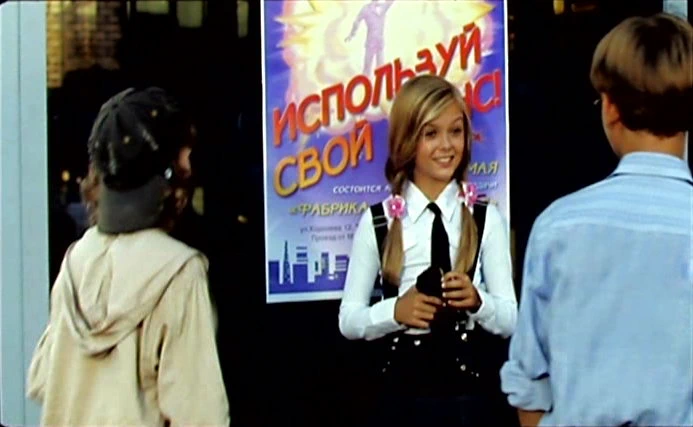 Саша Сигуев, Сева Николаев, Диана Курочкина