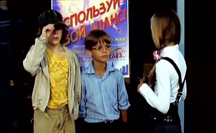 Саша Сигуев, Сева Николаев, Диана Курочкина