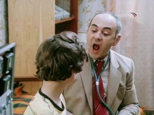 С кошки всё и началось (1982)