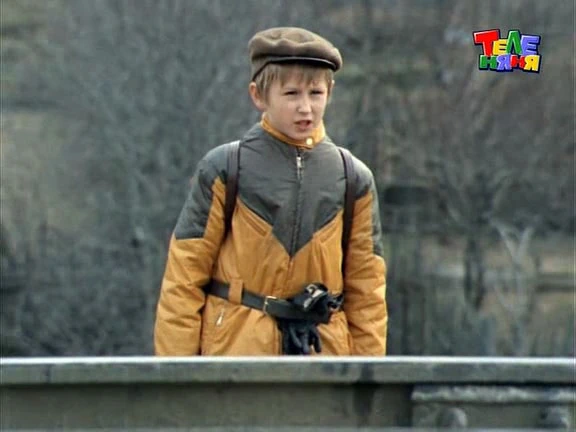 Дима Андриевский