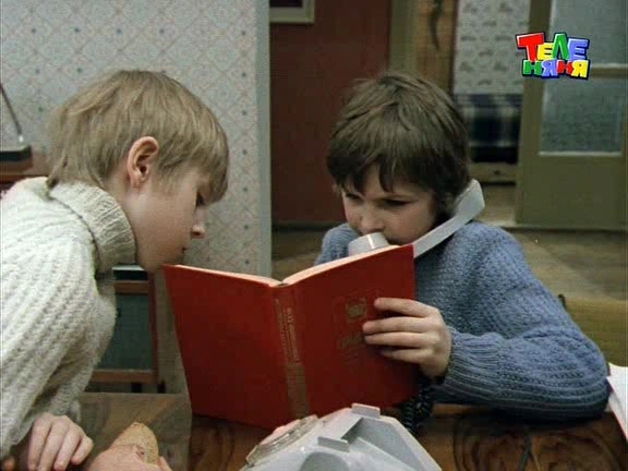 Дима Андриевский, Серёжа Скрибо