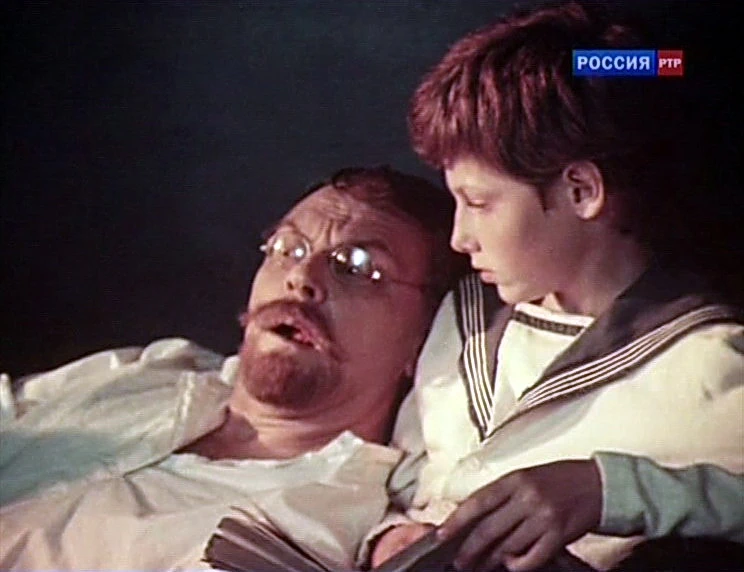 Леня Горелик