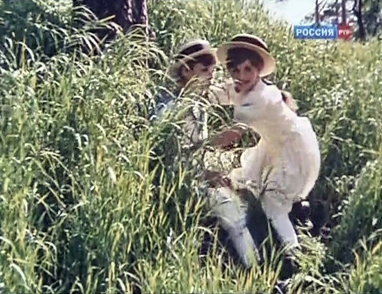 Леня Горелик, Катя Политова